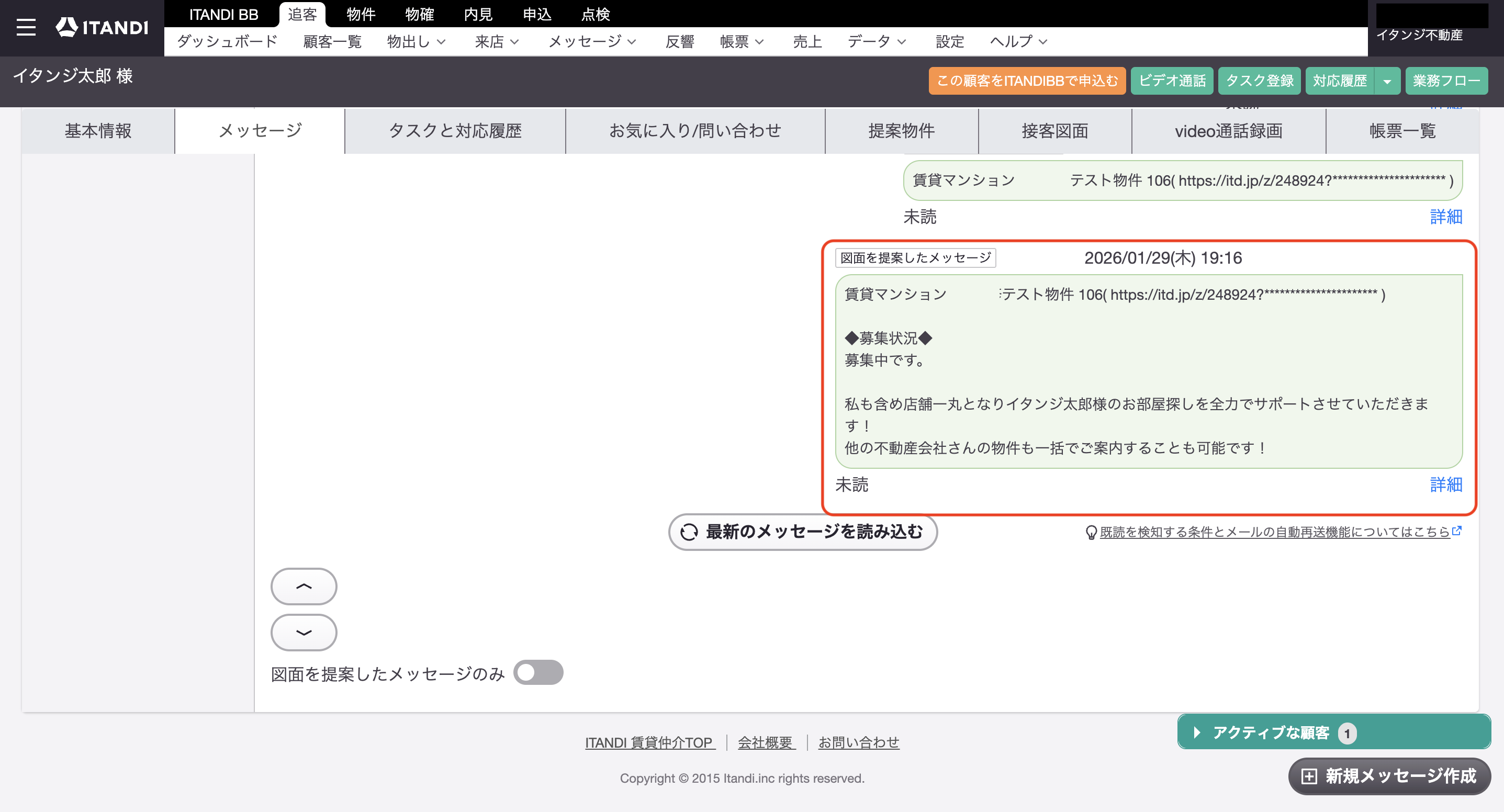 物だし　３　④.png