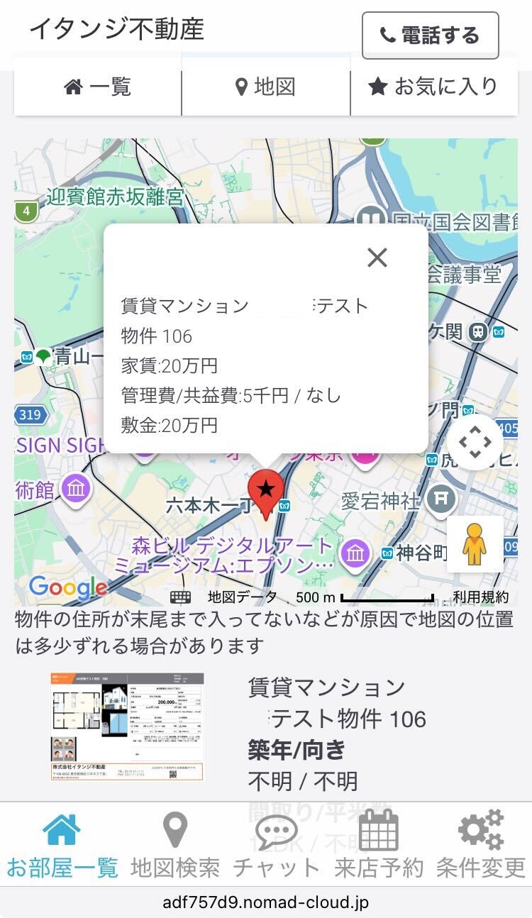 物だし　マイページ　３.jpg
