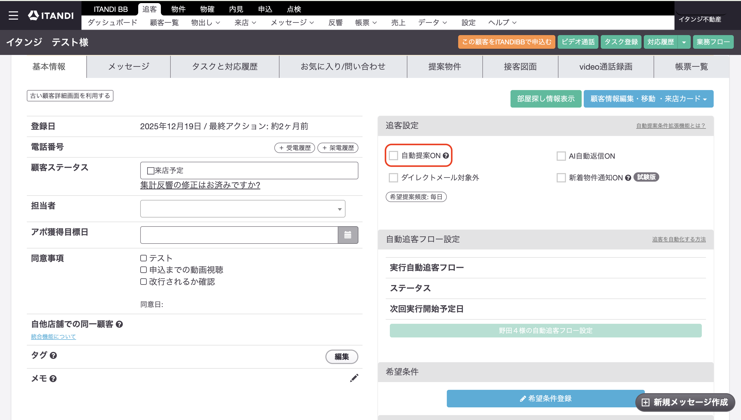 スクリーンショット 2026-02-05 19.38.05.png