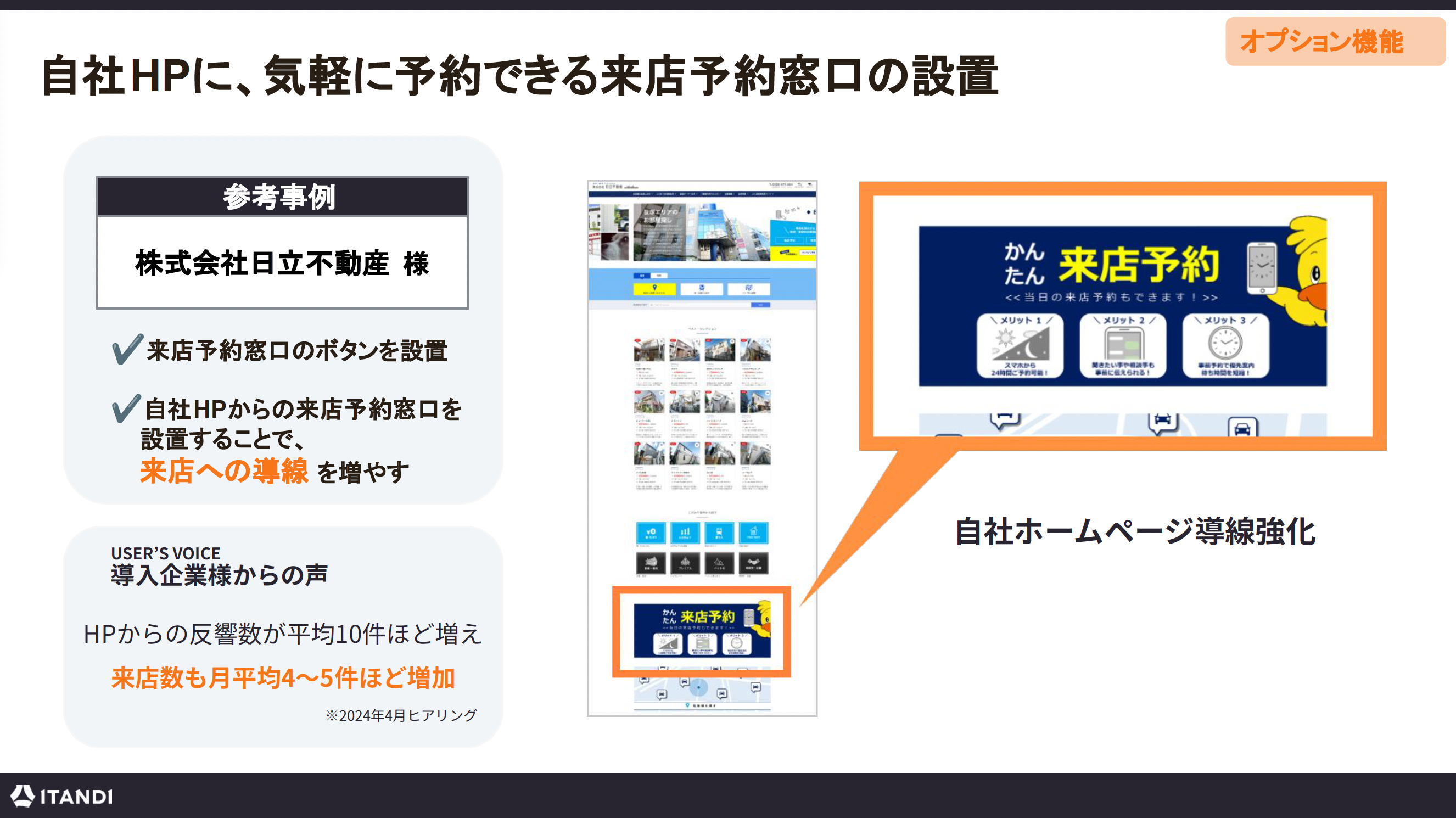 スクリーンショット 2026-02-17 11.21.46.png