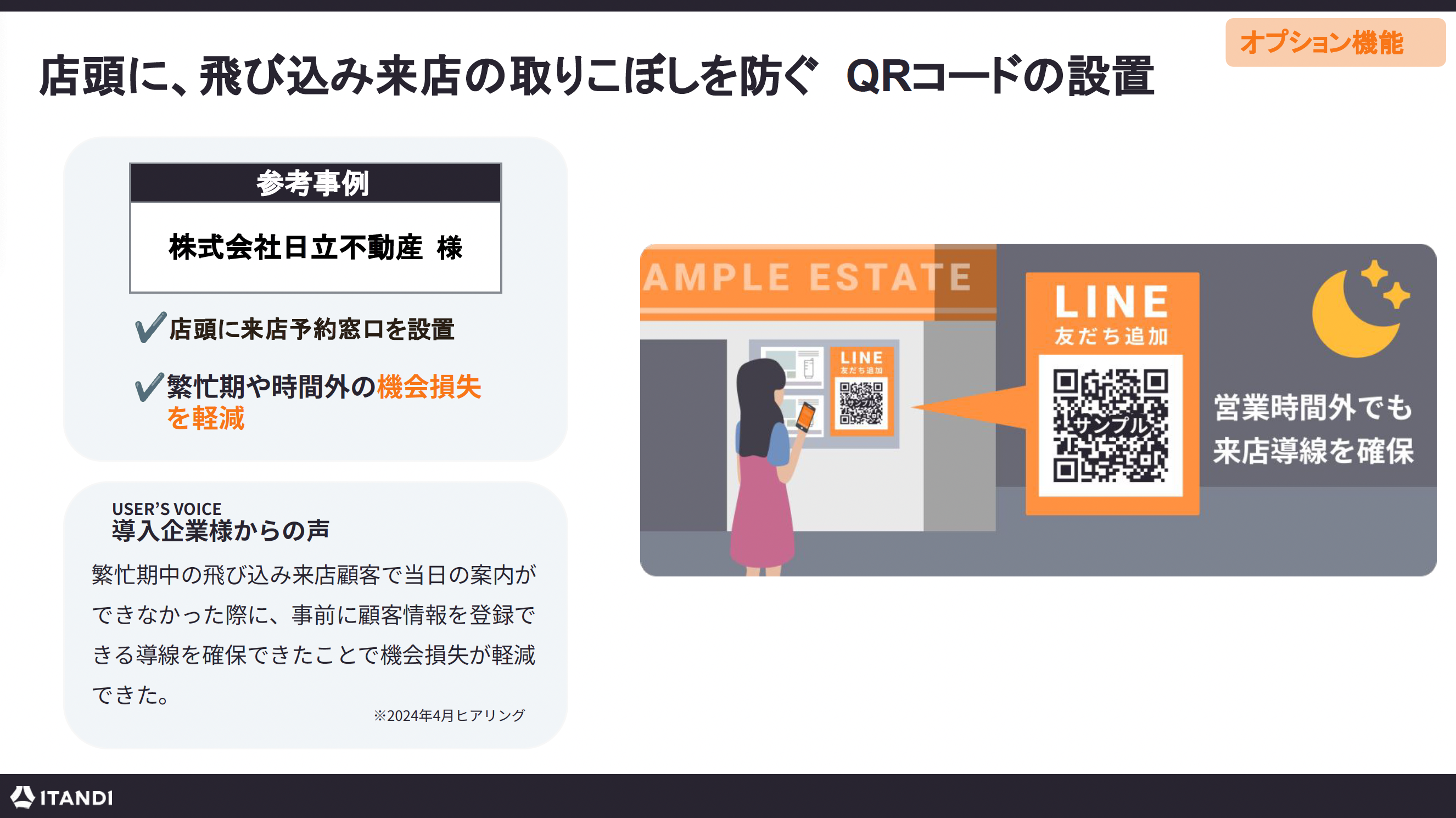 スクリーンショット 2026-02-17 11.22.44.png