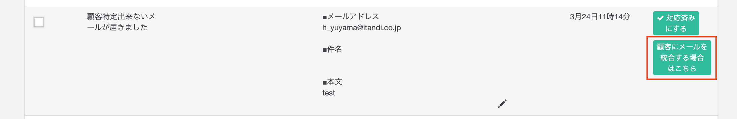 __________2022-03-24_11.32.26.png