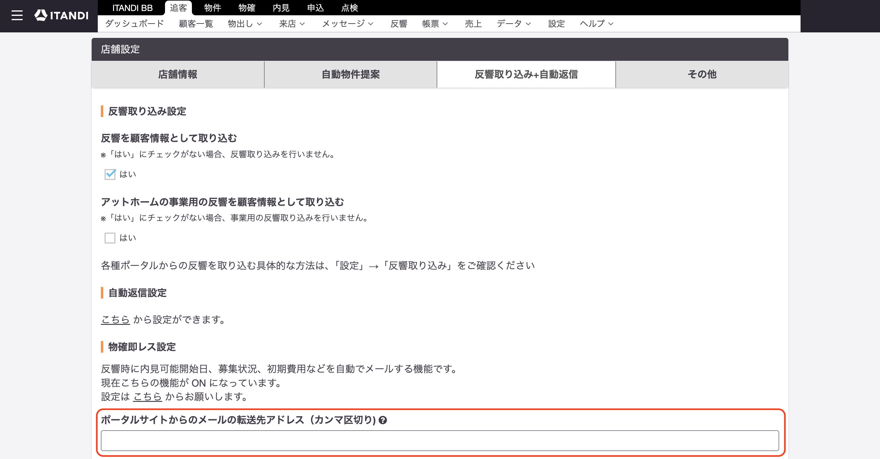 スクリーンショット 2026-04-06 20.04.41.png