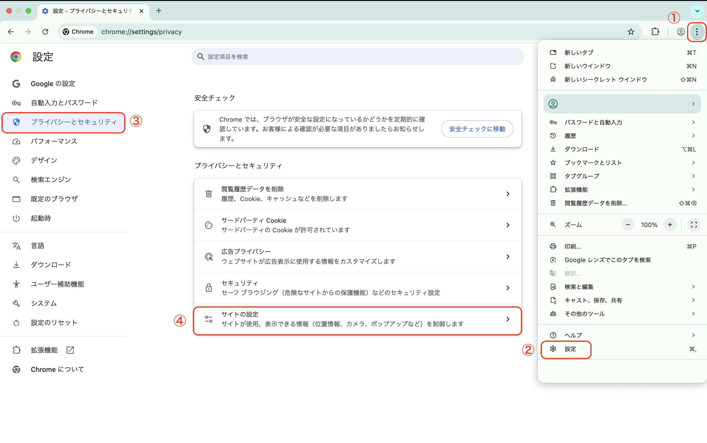 スクリーンショット 2026-04-13 16.43.37.png