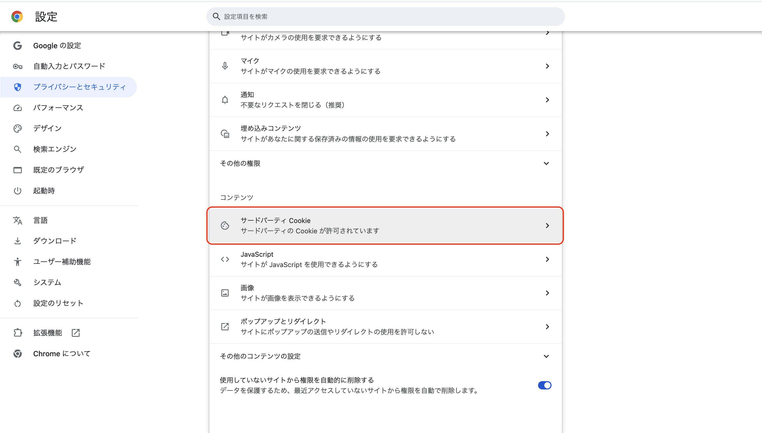 スクリーンショット 2026-04-13 16.49.24.png