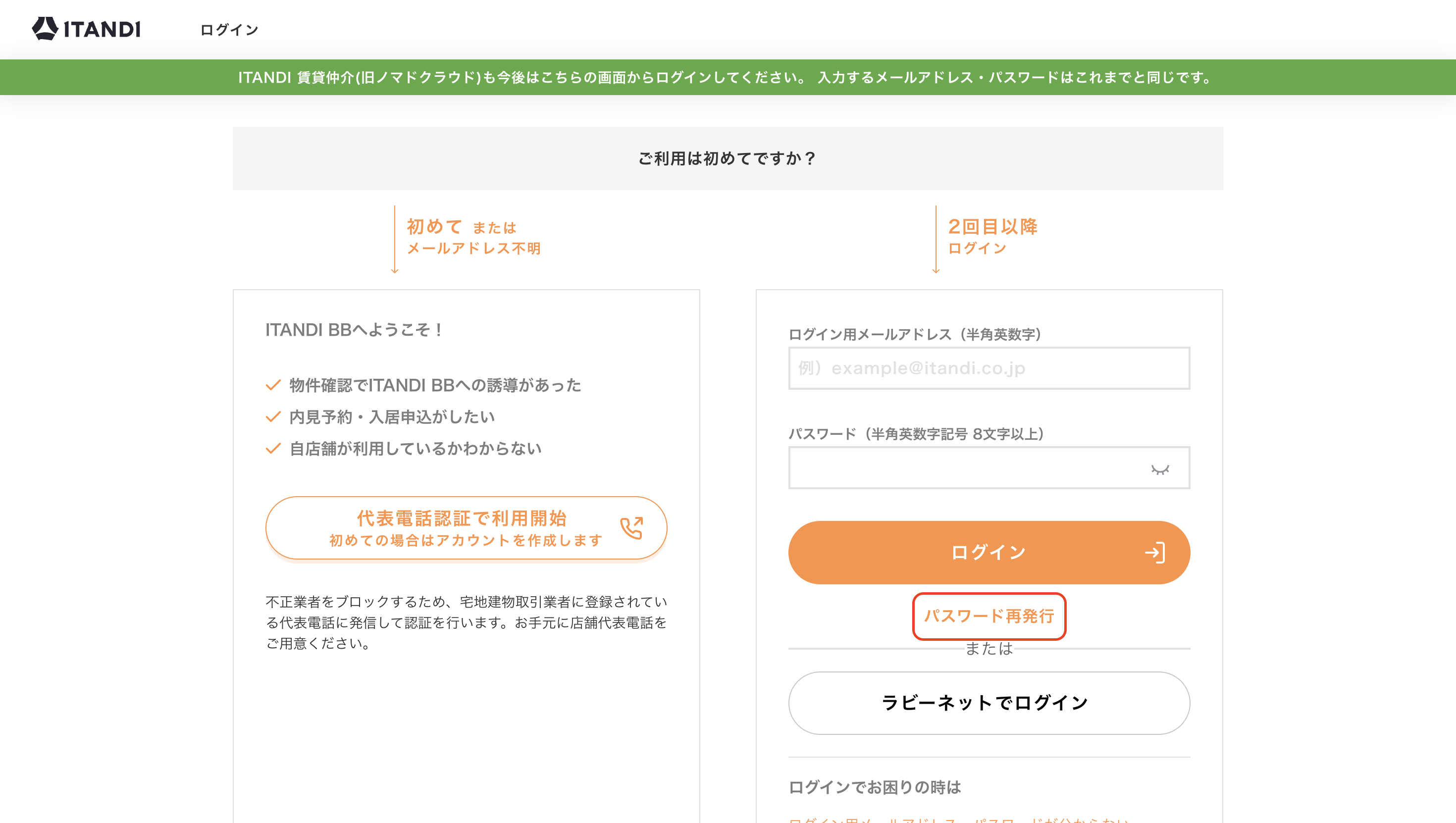 スクリーンショット 2026-04-13 17.21.01.png