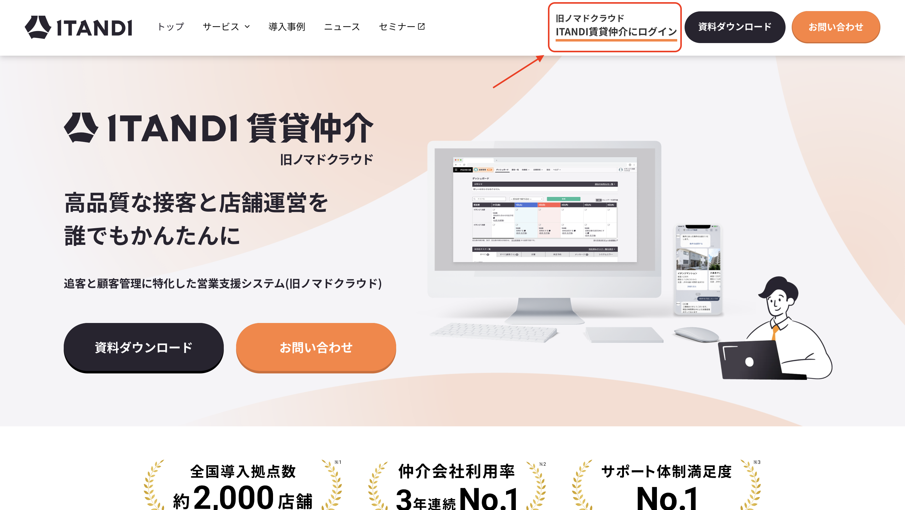 スクリーンショット 2026-04-13 16.55.29.png