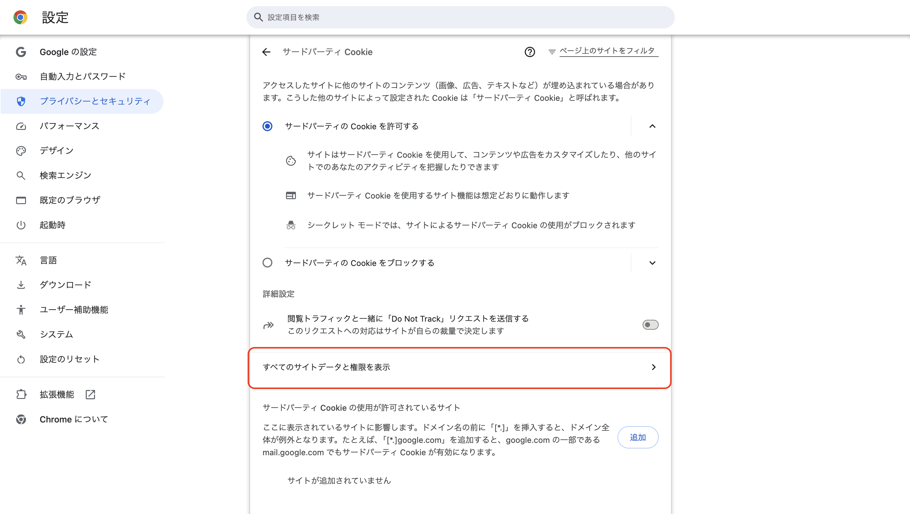 スクリーンショット 2026-04-13 16.50.03.png