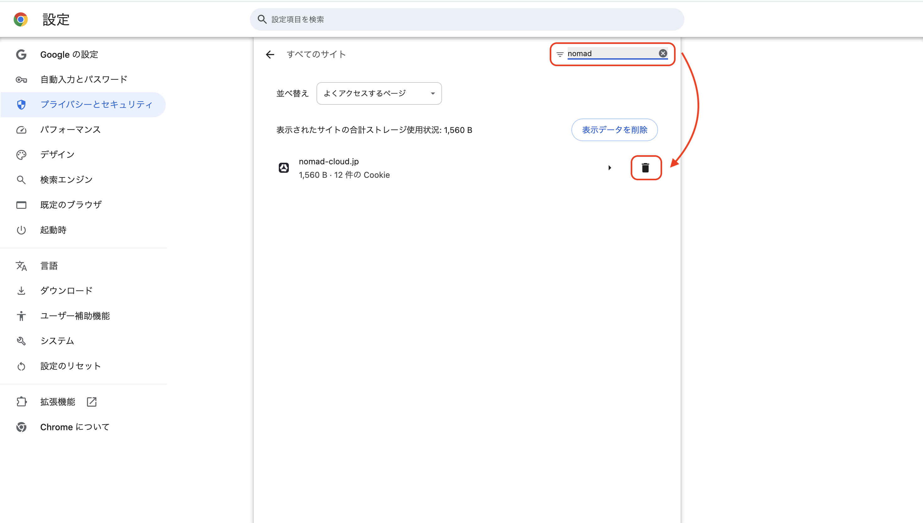 スクリーンショット 2026-04-13 16.52.14.png