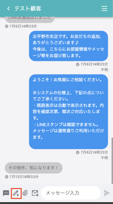 aimessage02.png