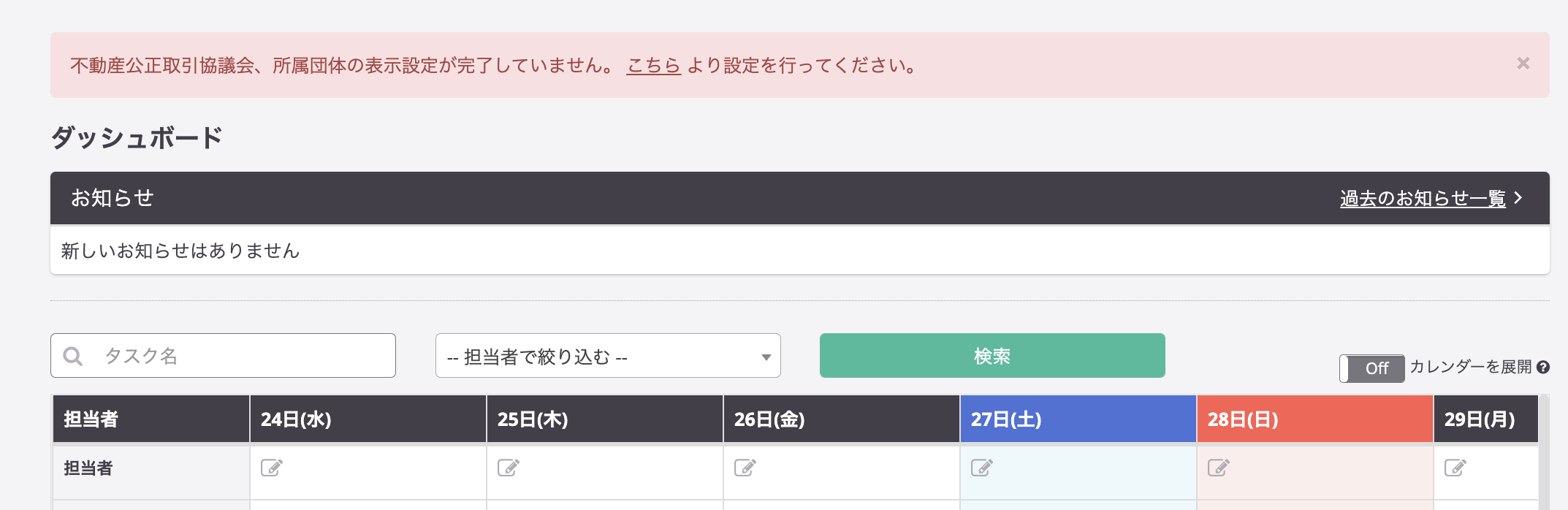 __________2022-08-24_12.10.04.png