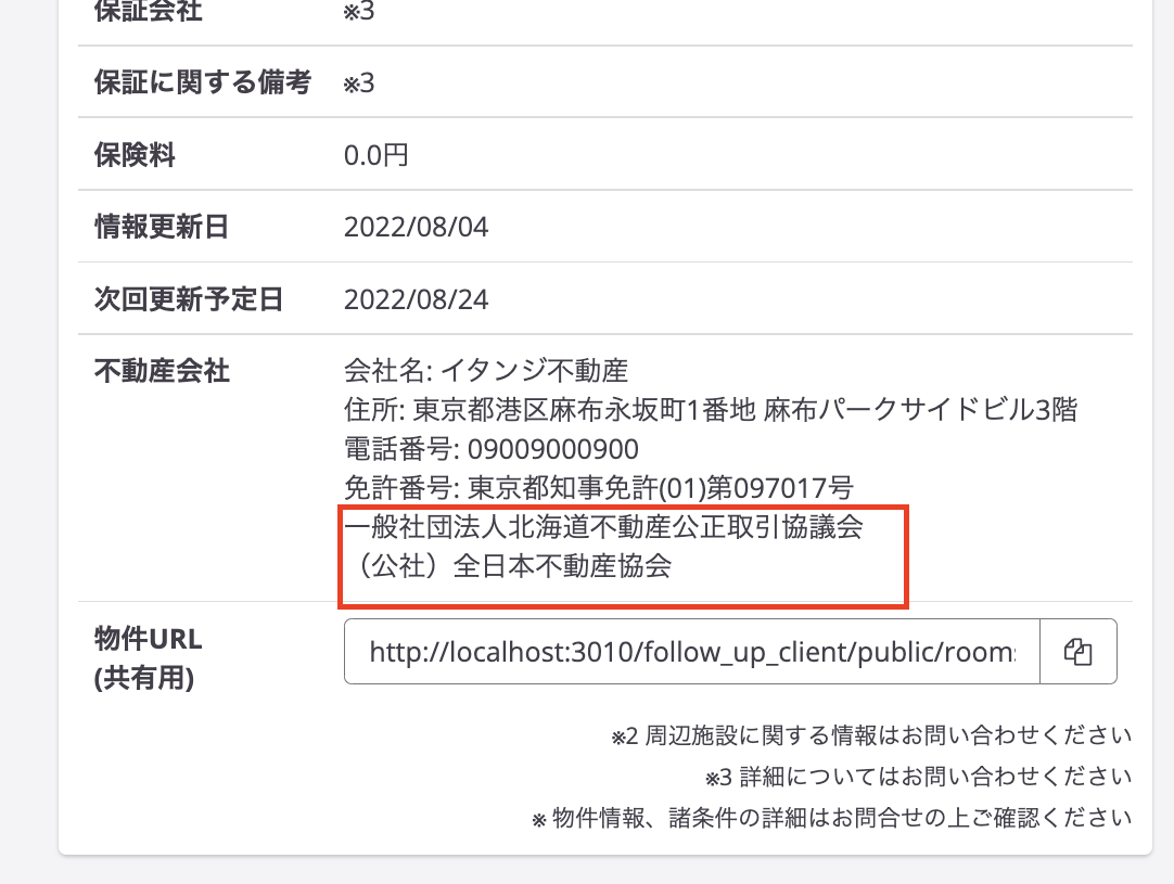 __________2022-08-23_18.53.14.png