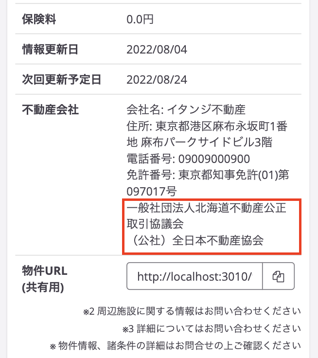 __________2022-08-23_18.53.31.png